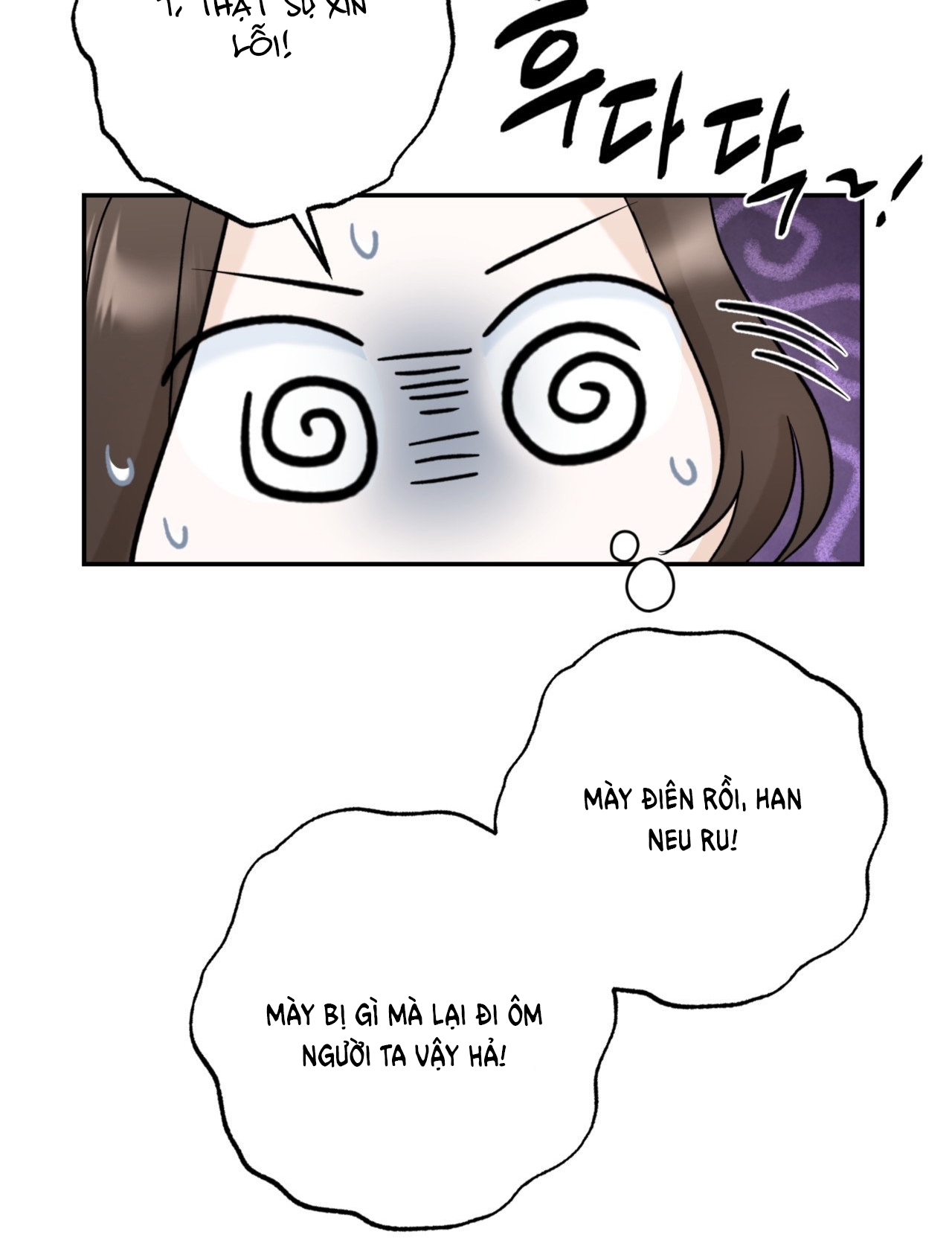 Tôi Đổ Anh Rồi, Trưởng Phòng chapter 4.2 - Trang 44