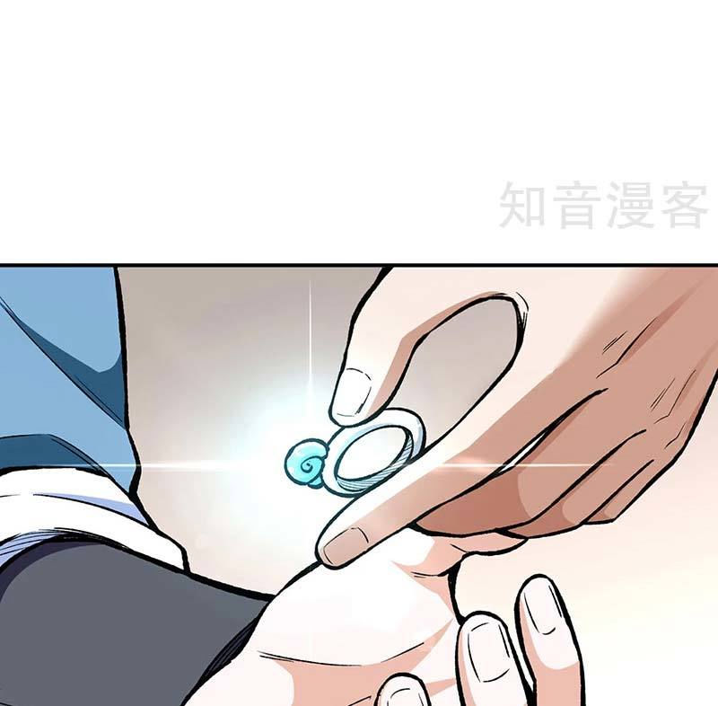 võ đạo độc tôn chapter 451 60