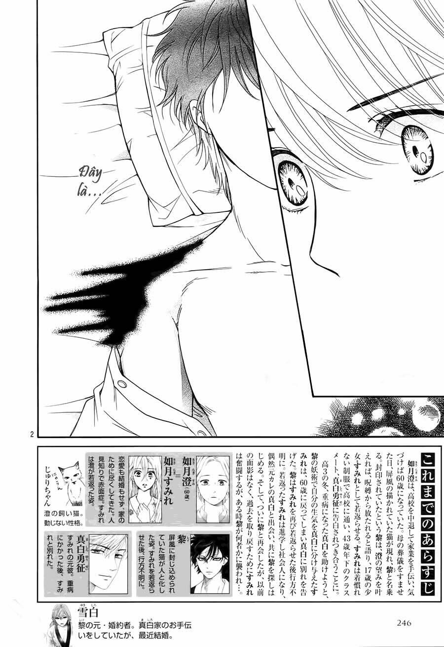 sumika sumire chapter 30 3