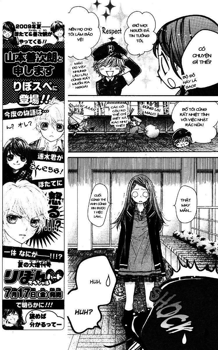 shouri no akuma chapter 6 17