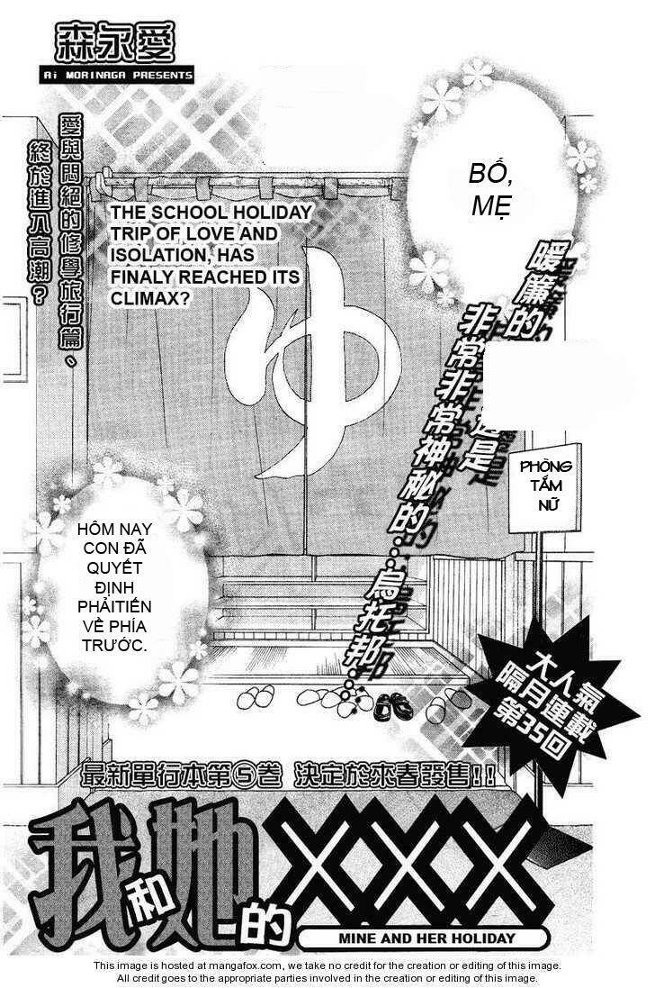 boku to kanojo no xxx chapter 43 3