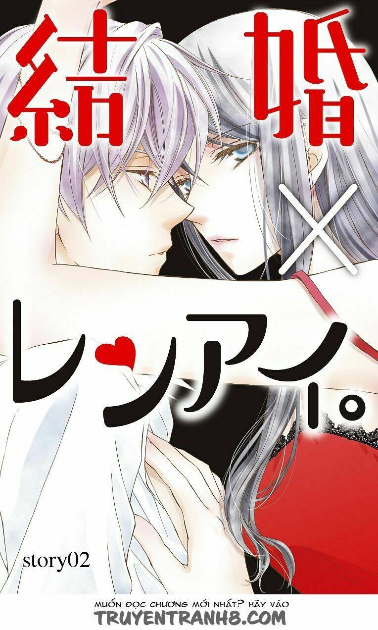 kekkon x renai chapter 2 1