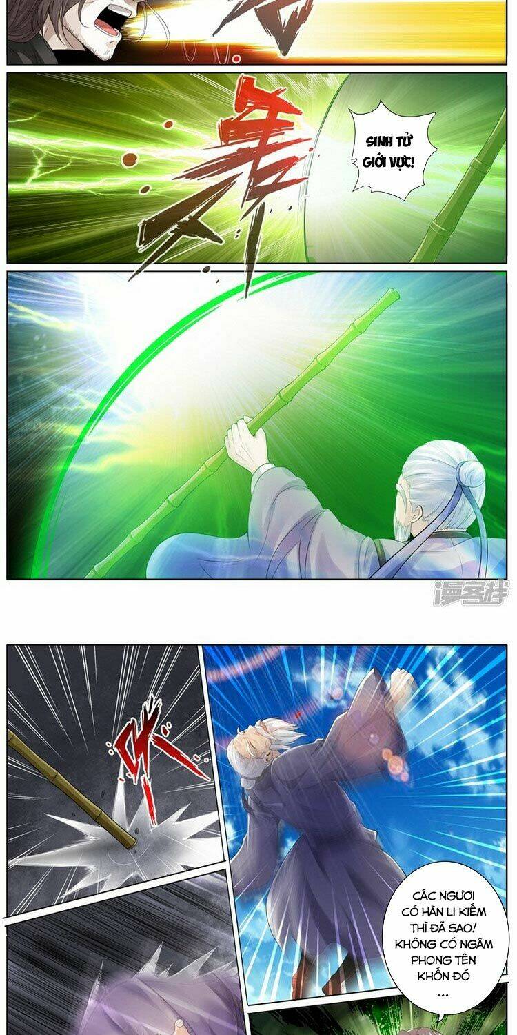 chư thiên ký chapter 267 5