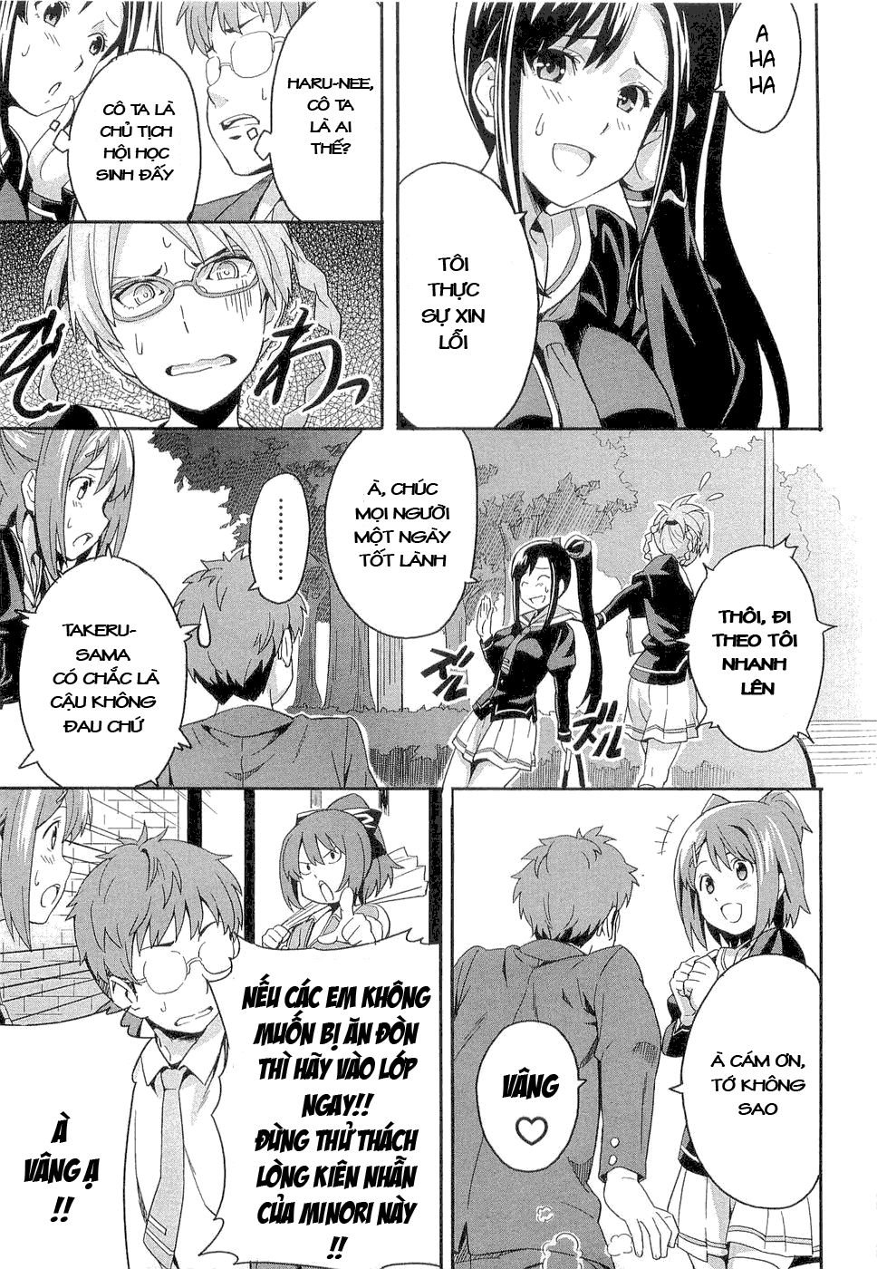 maken-ki! chapter 2 16