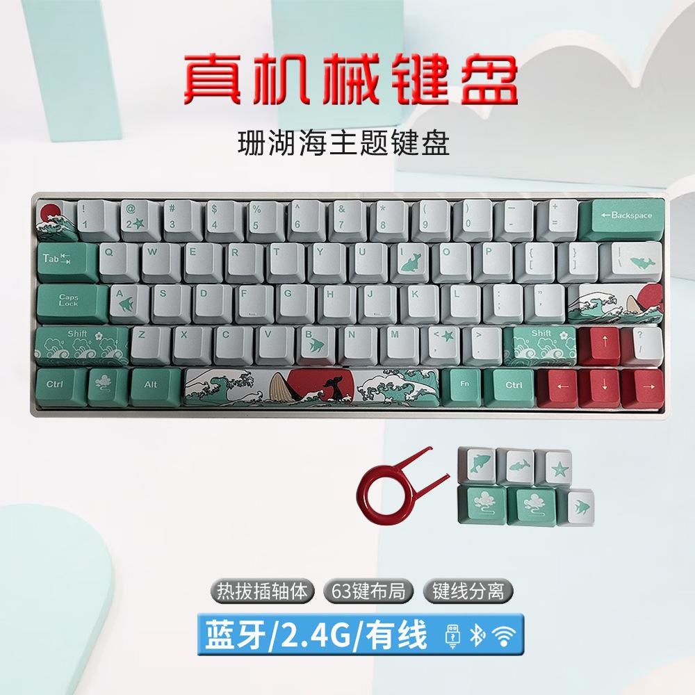Phong Cách Mới Nhất Mini 63 Bàn Phím RGB Có Thể Thay Nóng Bàn Phím Cơ Thăng Hoa Bluetooth Không Dây Tùy Chỉnh Keycap 3 Chế Độ Bàn Phím