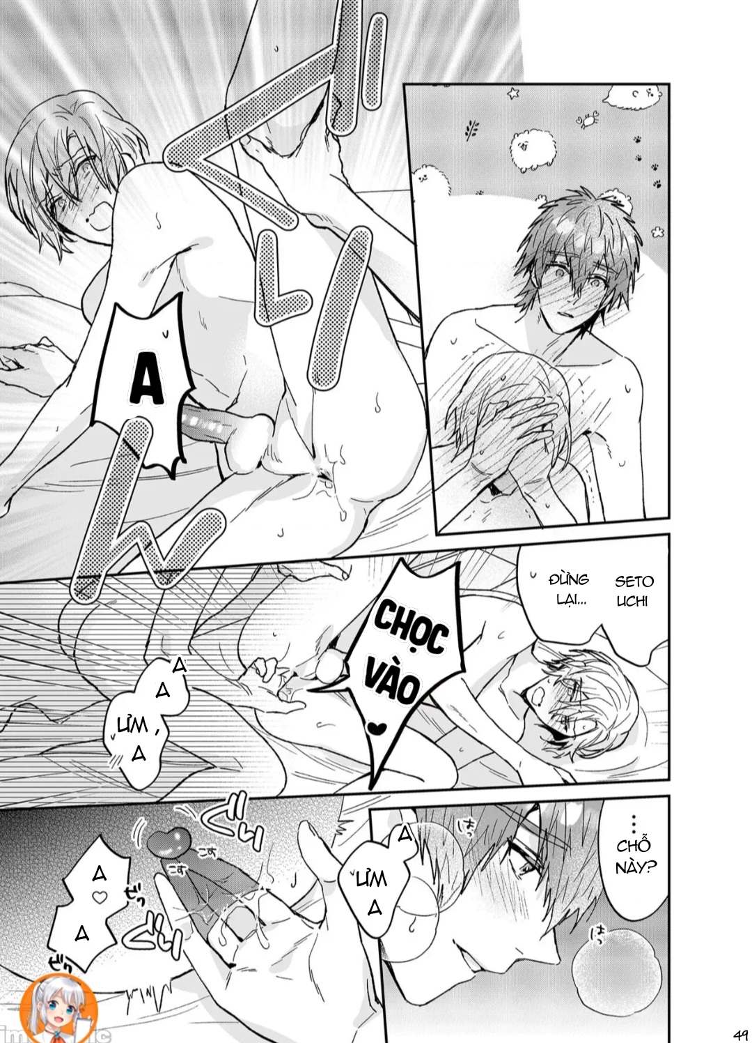 ourboros didos chapter 15 49