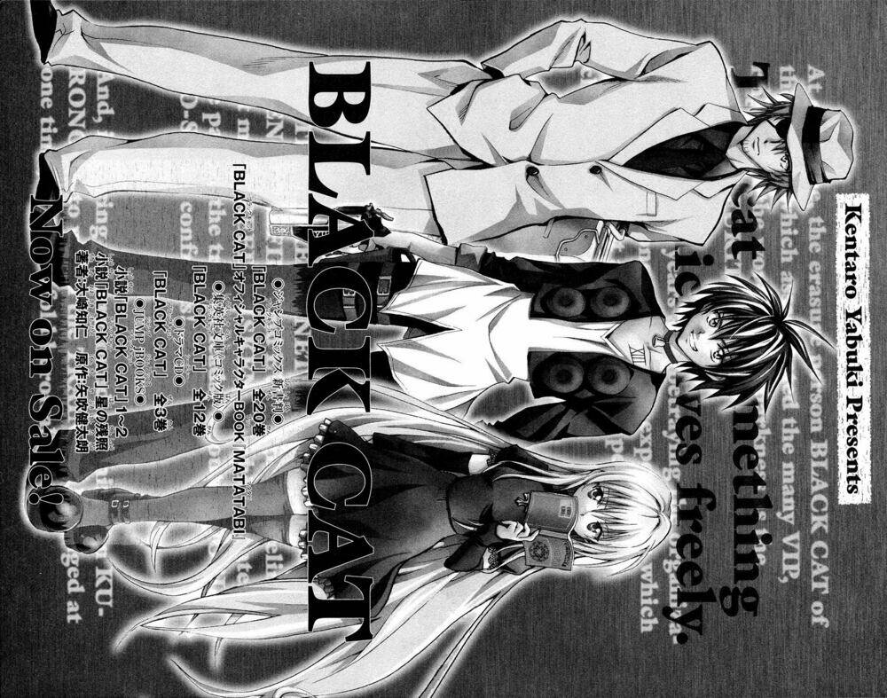 bọn tớ thích cậu! rito chapter 115 24