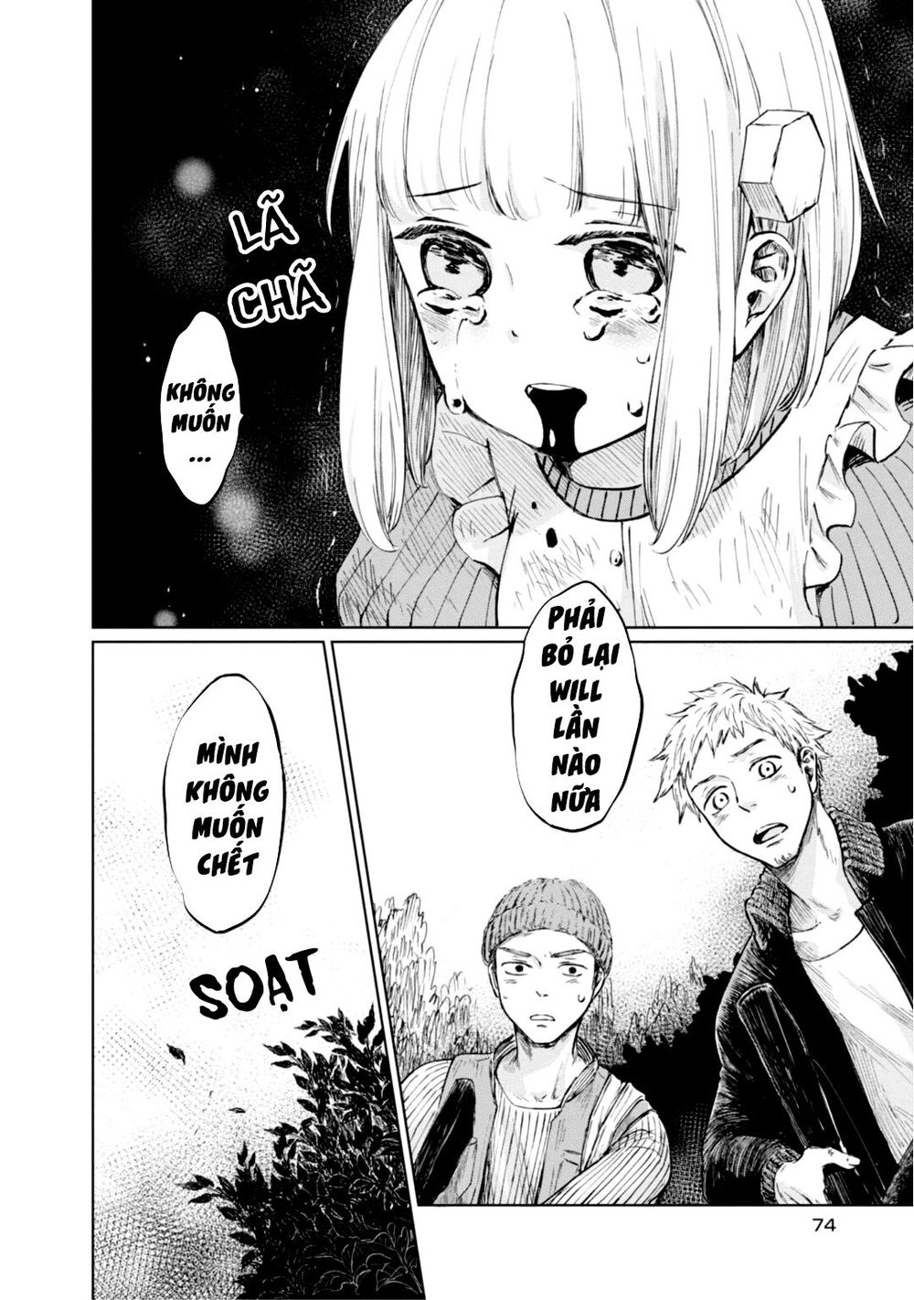 itoshi no ko, charlotte chapter 4 16