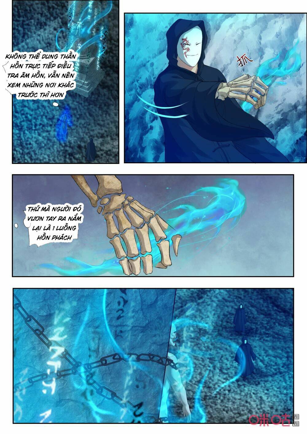 cửu tinh thiên thần quyết chapter 179 5