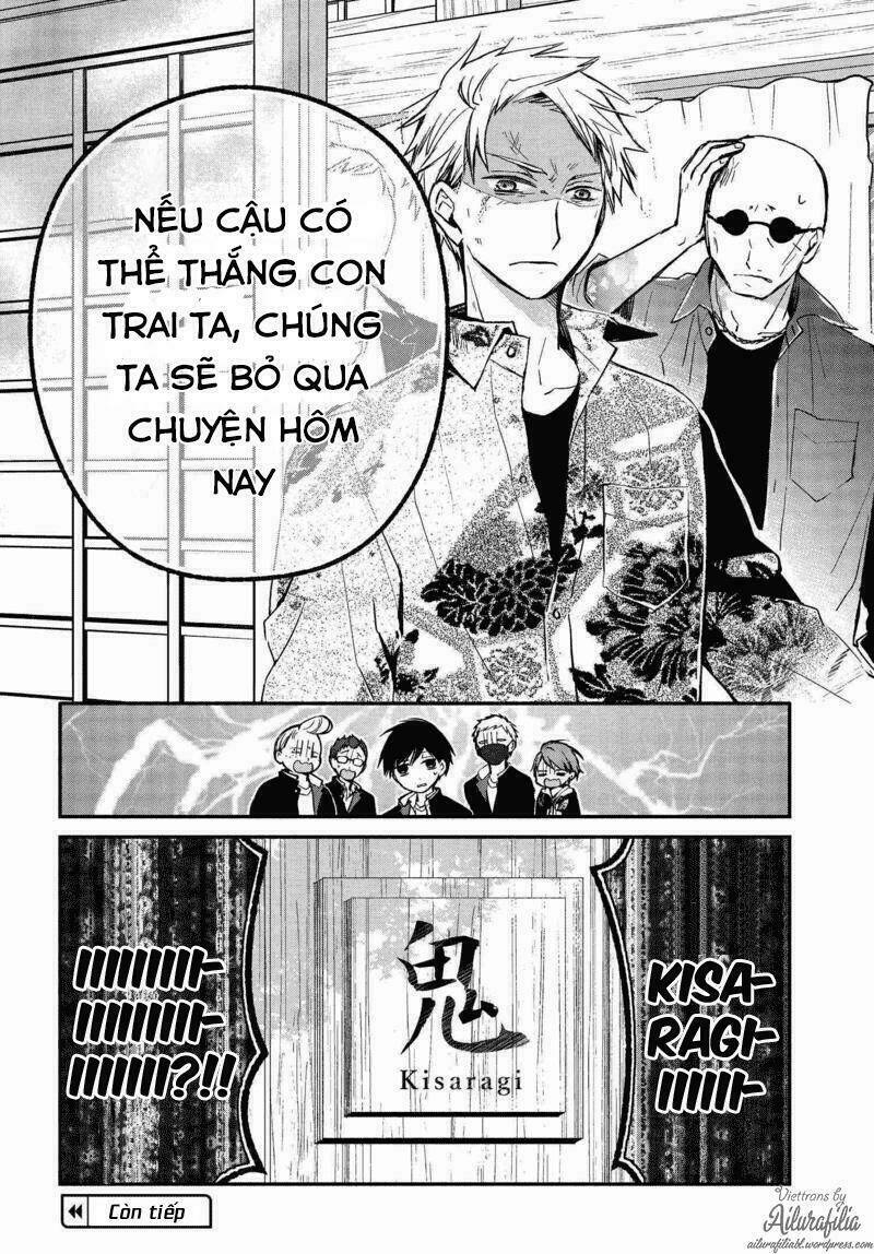 sakazuki-sanchi no gikyoudai chapter 24 17