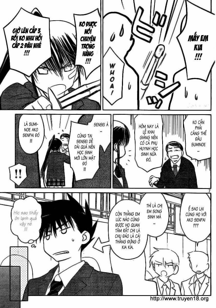 kiss x sis chapter 22 8