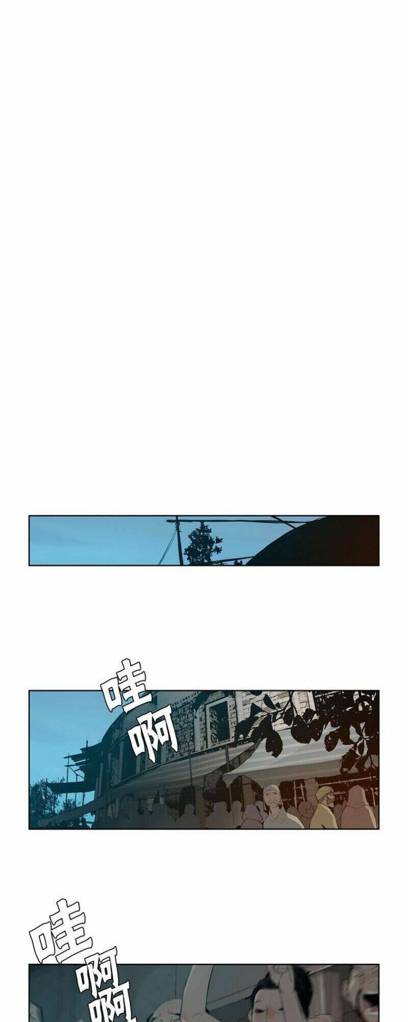 thanh gươm danh vọng chapter 9 25