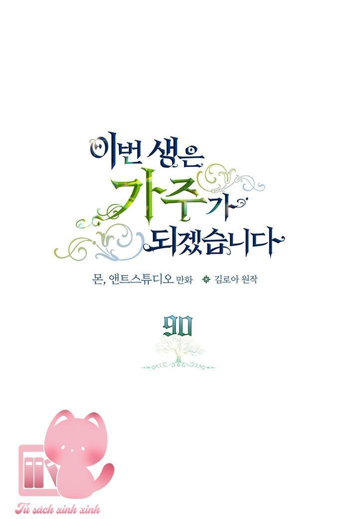 kiếp này ta sẽ trở thành gia chủ chapter 90 27