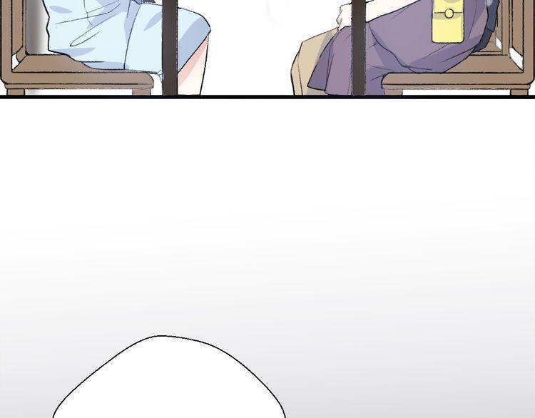 cuộc chiến tình yêu chapter 28 27