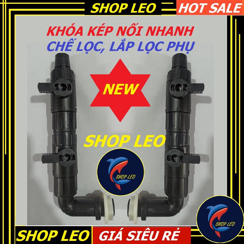 Đầu IN lọc chế (Khóa kép) - Cút dưới lọc phụ Sunsun 602/603/604 - Phụ kiện chế lọc - Đầu in lọc phụ 602/603/604-Shopleo