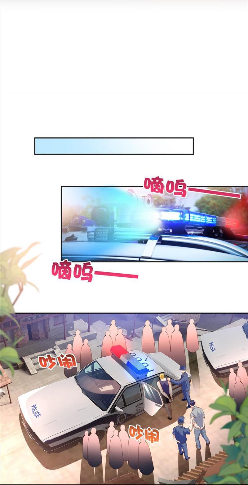 Boss Nhà Giàu Lại Là Nữ Sinh Trung Học! chapter 25.26 39