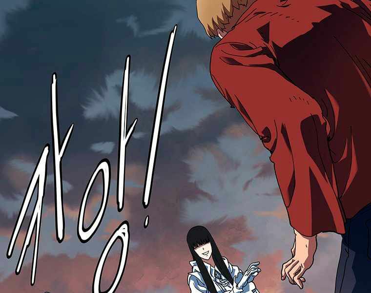 các chòm sao chỉ chú ý mình tôi chapter 15 276