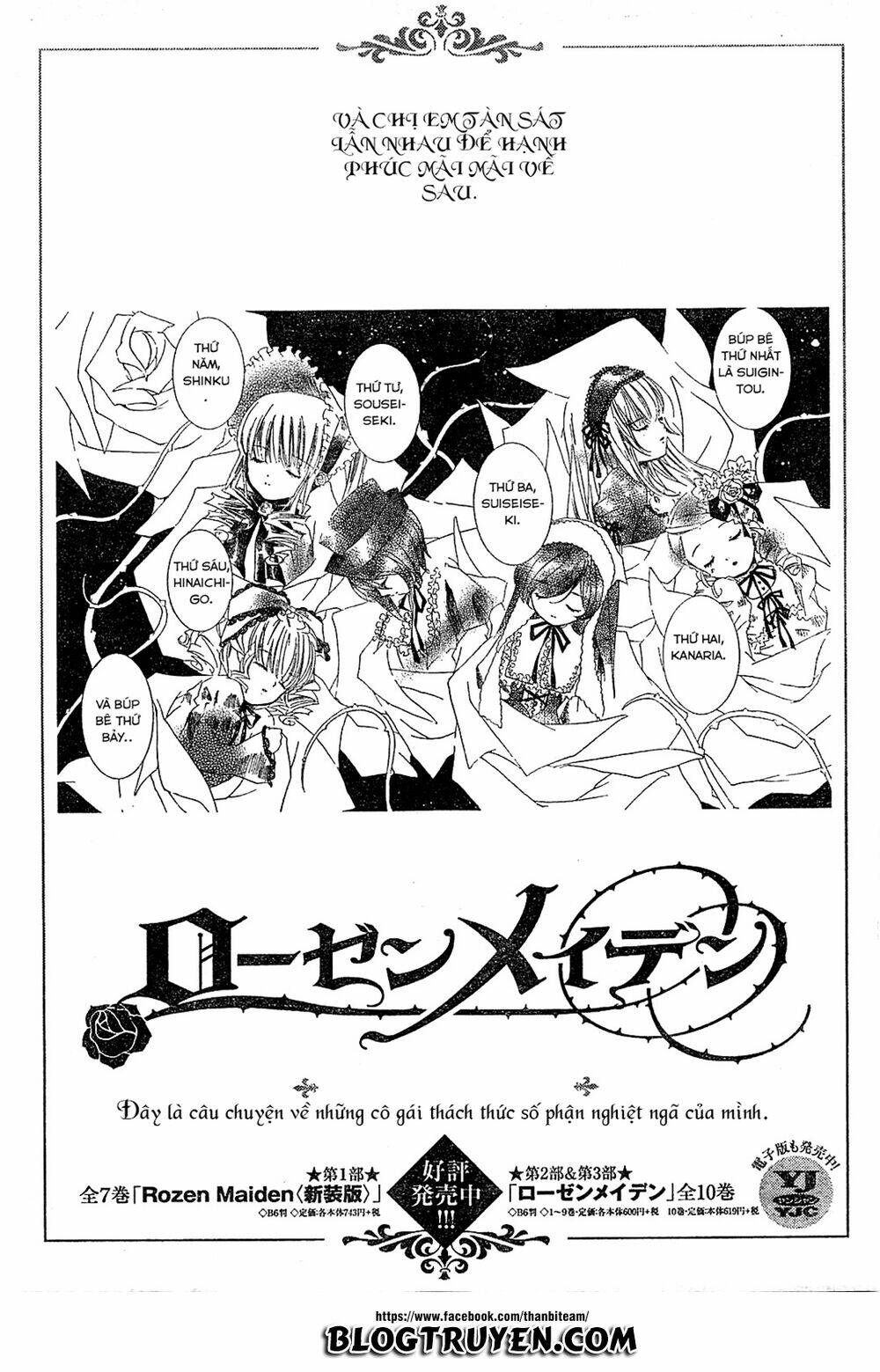 rozen maiden zero chapter 0 37