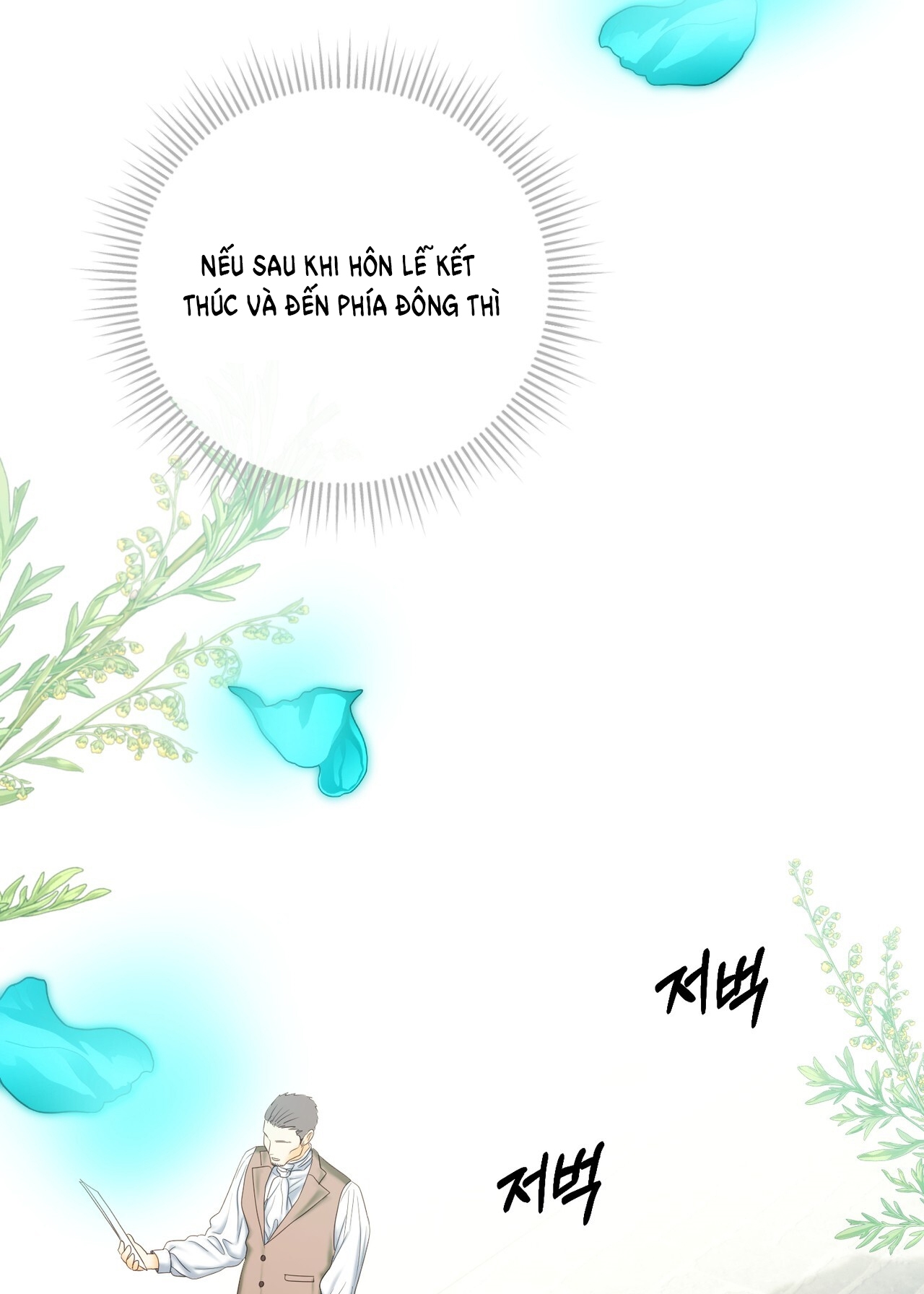 hợp đồng hôn nhân với hai người chồng chapter 12.1 58