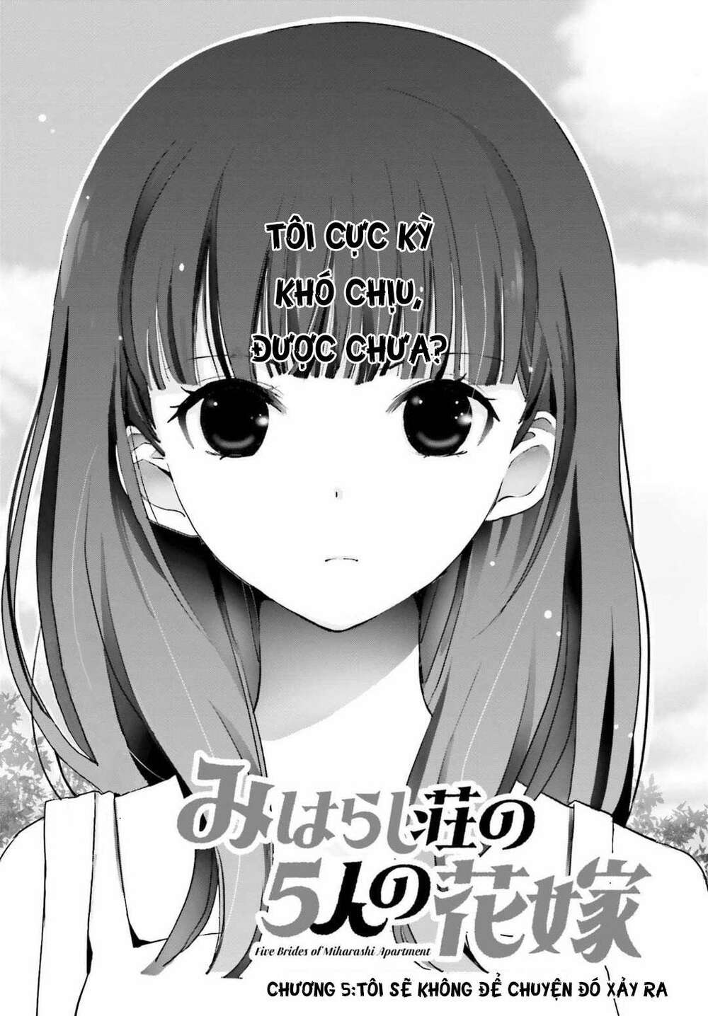 miharashi-sou no 5-nin no hanayome chapter 5 3