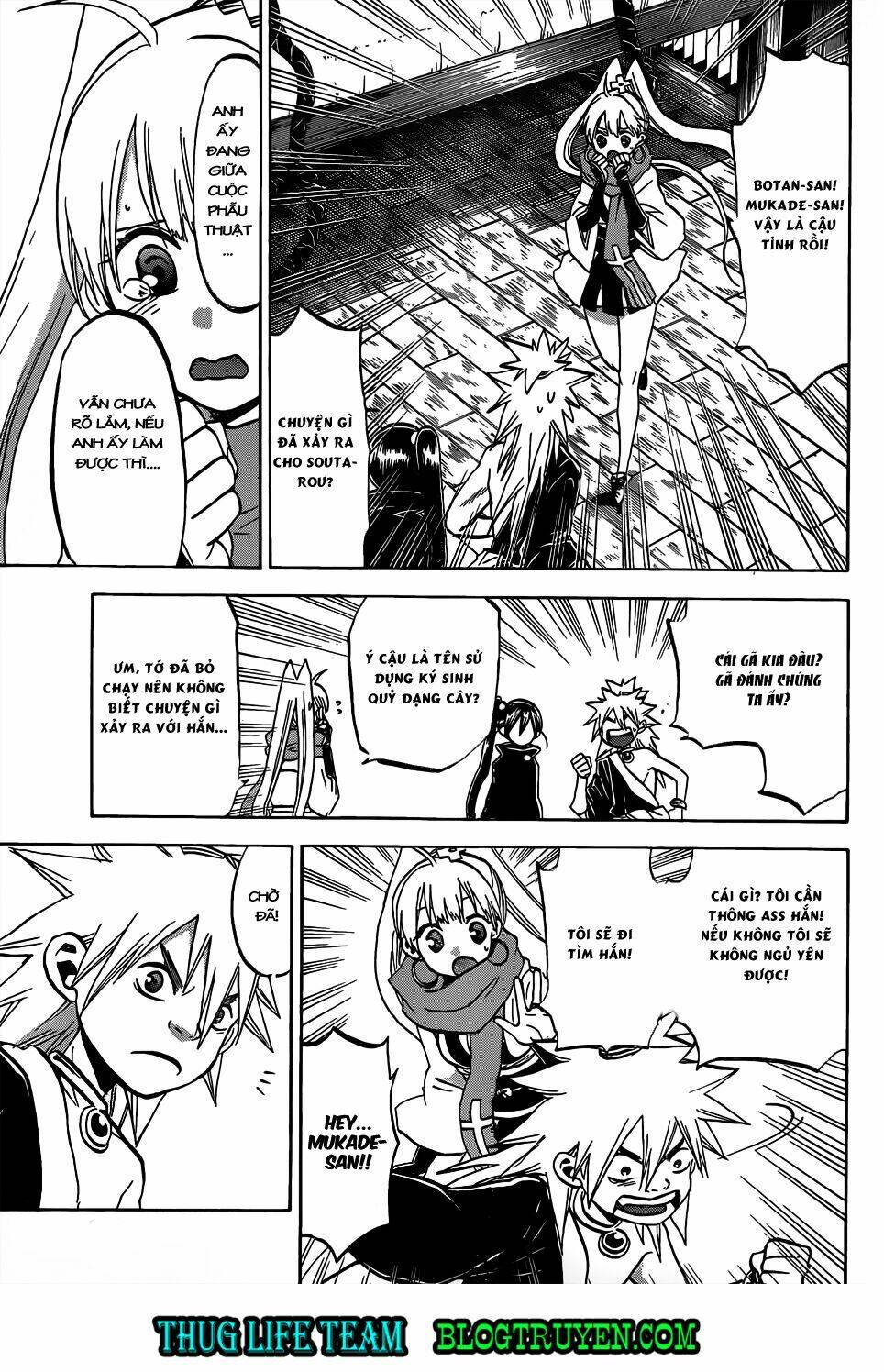 kaitai shinsho zero chapter 54 6