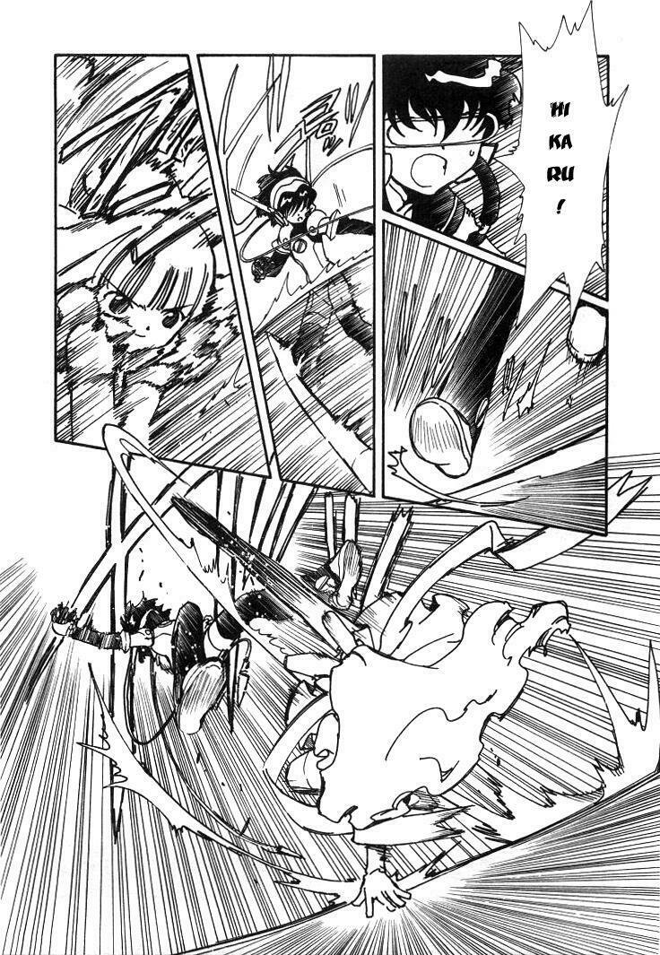 angelic layer chapter 24 13