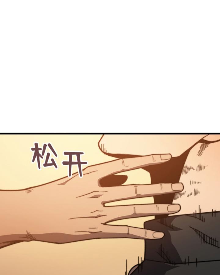 sau khi ta chết hoá thân thành thiên ma võ đạo chapter 3 135