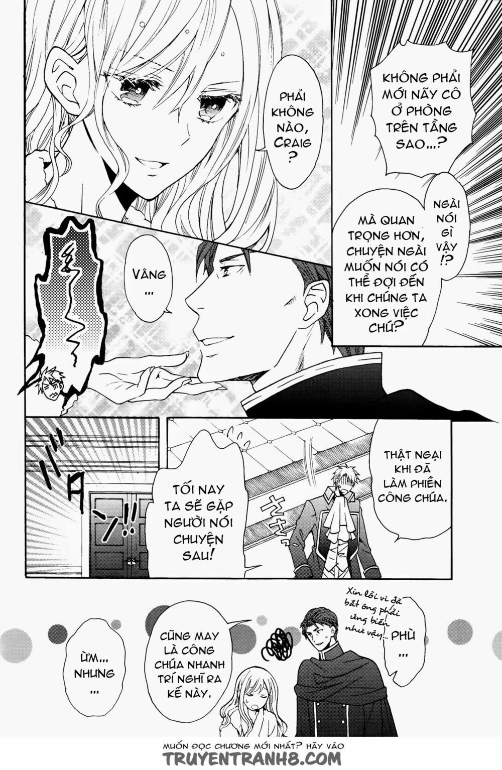 okobore hime to entaku no kishi chapter 8 8