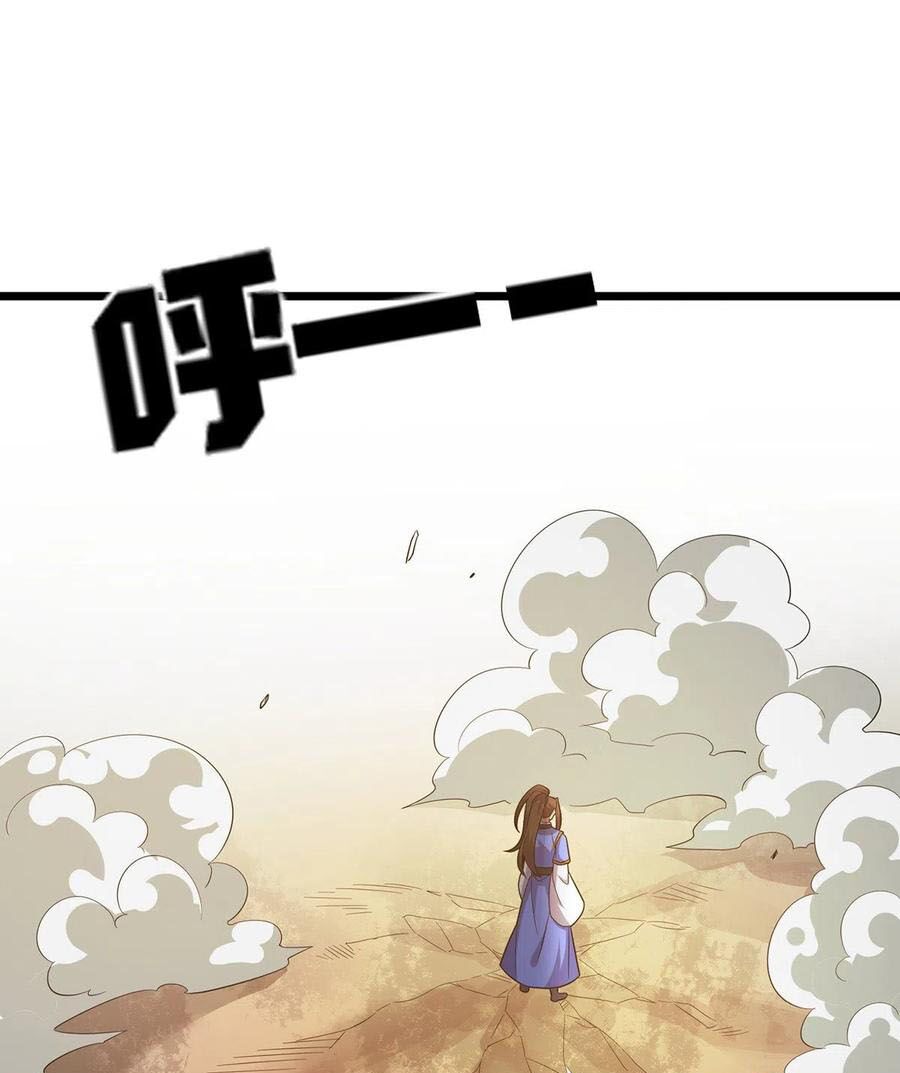 chúa tể tam giới chapter 251 40