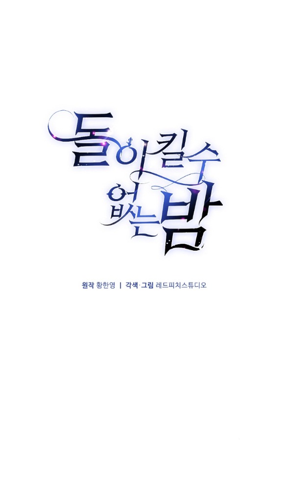 [18+] đêm không thể vãn hồi chapter 18.2 3