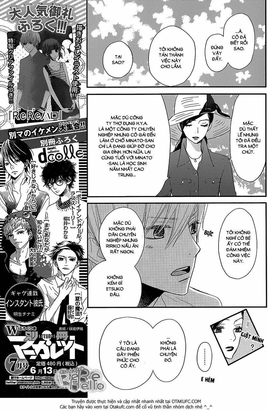 rere hello chapter 27 11