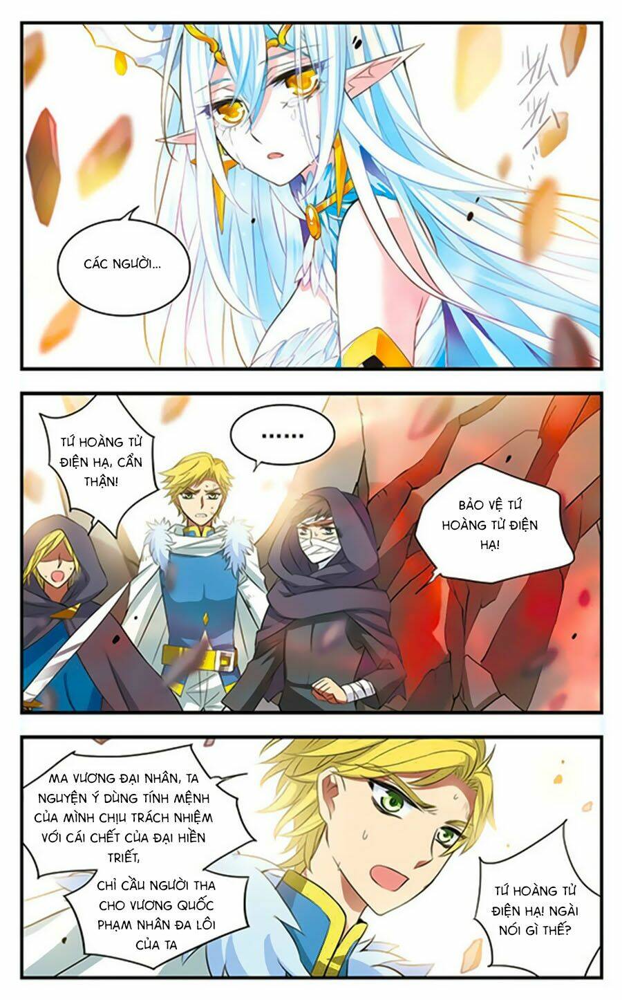 cố lên nào, đại ma vương! chapter 170 7