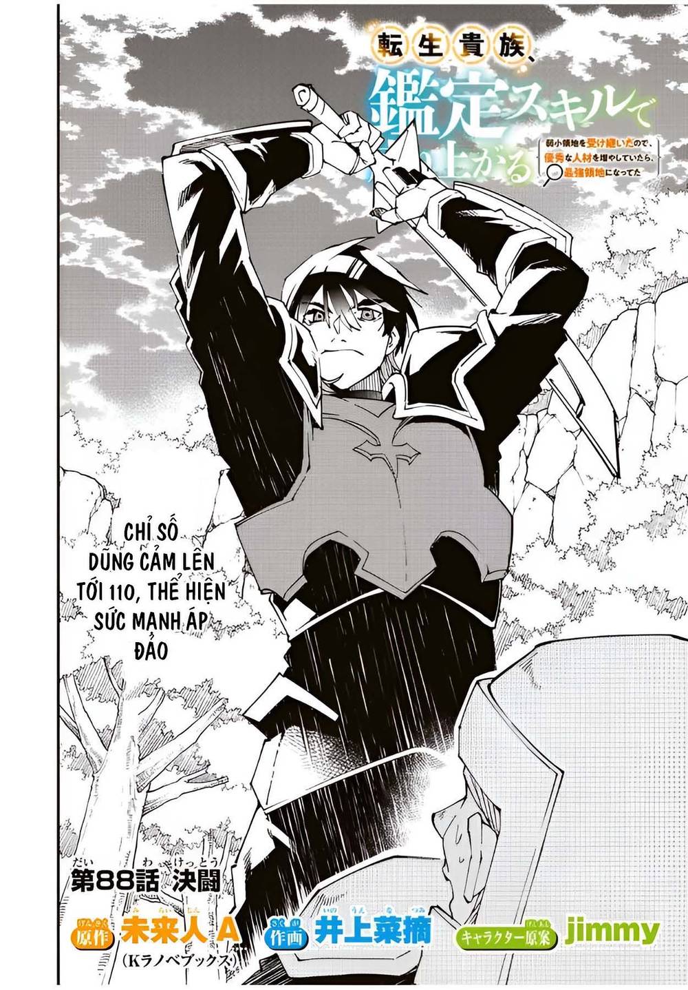 tái sinh thành quý tộc với kĩ năng 'appraisal' chapter 88 2