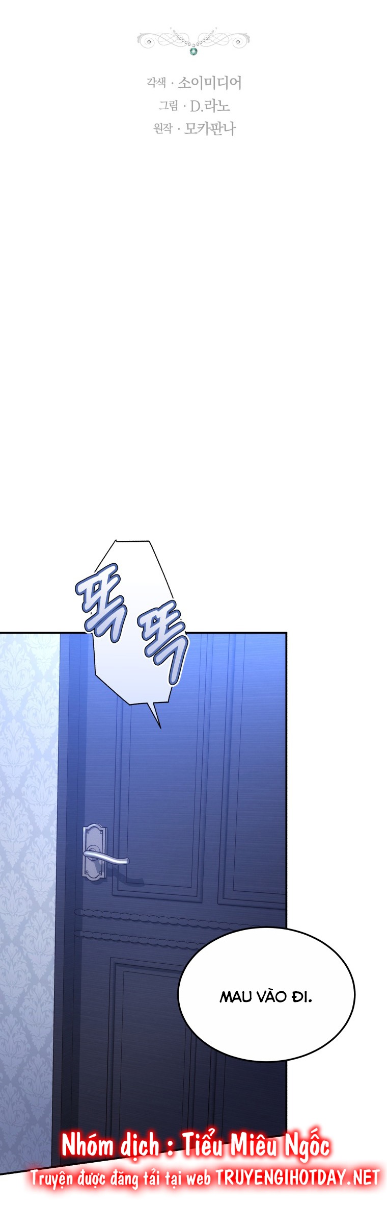 cháu trai nam chính rất thương tôi chapter 44 19