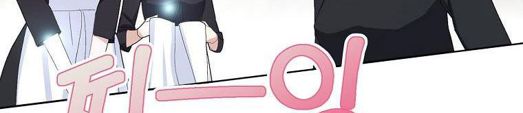 xin hãy kết hôn với em chapter 37 475