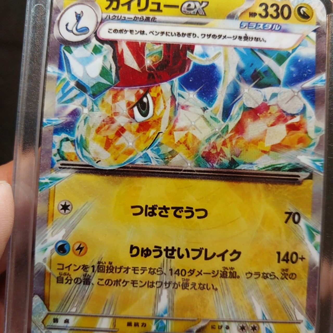 Thẻ Pokemon Card JP Dragonite ex 159 197 rồng 3 hệ king cương 1459 d27 1-26