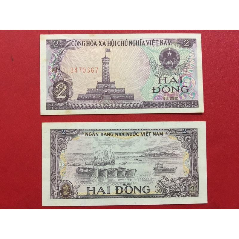 2 Đồng cột cờ Hà Nội phát hành năm 1985