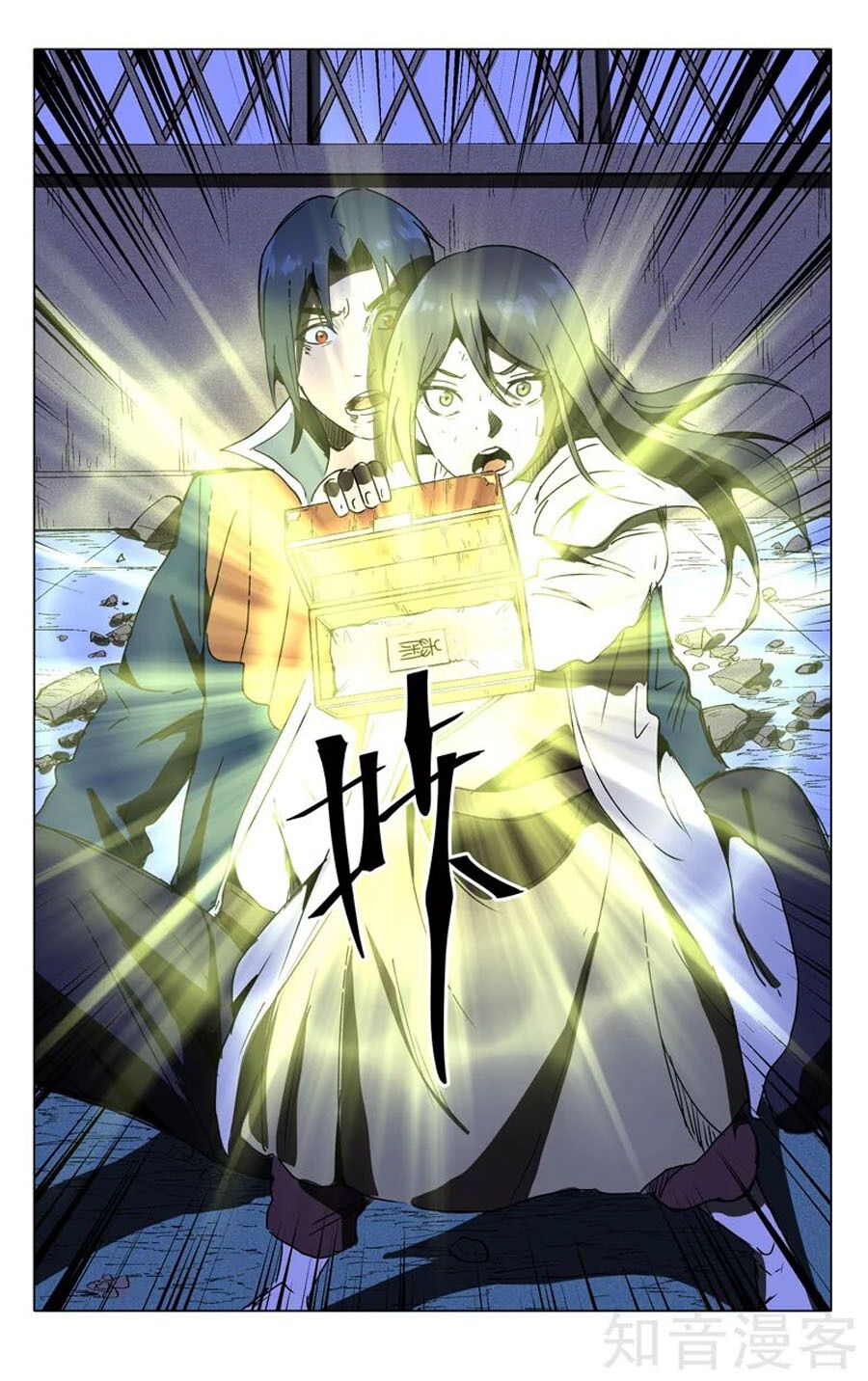 vạn giới tiên trung chapter 211 5