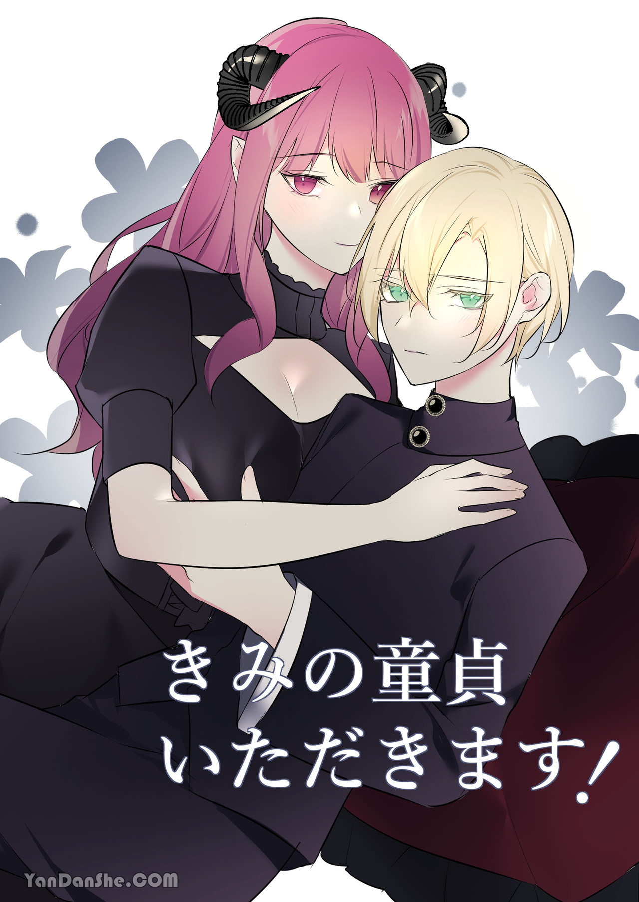 cho-toi-xin-cai-zin-cua-cau-nha CHƯƠNG 1.1 1