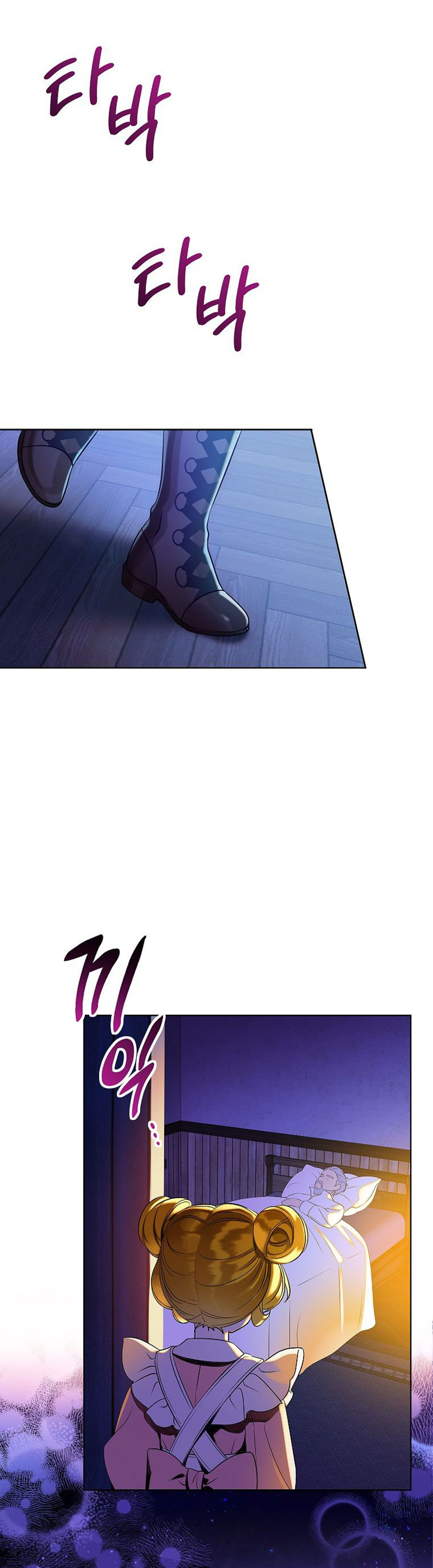 tôi là nữ thừa kế của gia tộc phản diện chapter 1.1 6