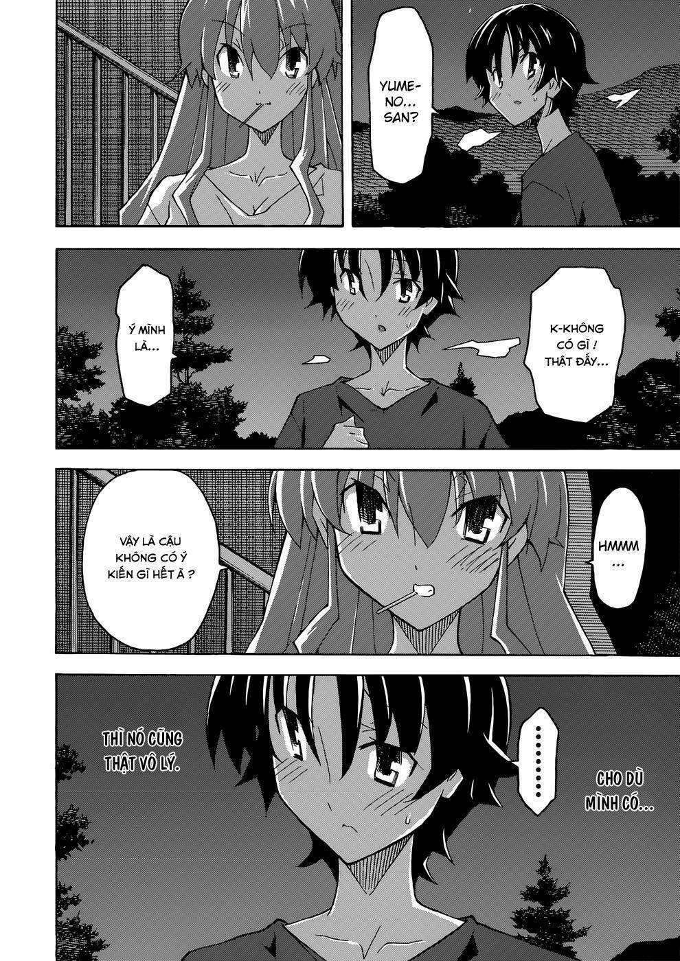 uwakoi chapter 25 15