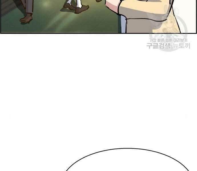 bạn học tôi là lính đánh thuê chapter 133 54