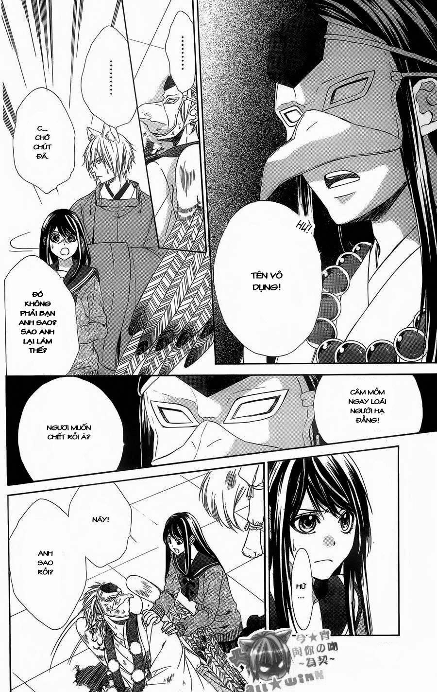 koyoi, kimi to kiss no chigiri wo chapter 5 13