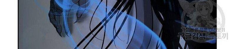 xuyên không thành hổ chapter 83 73