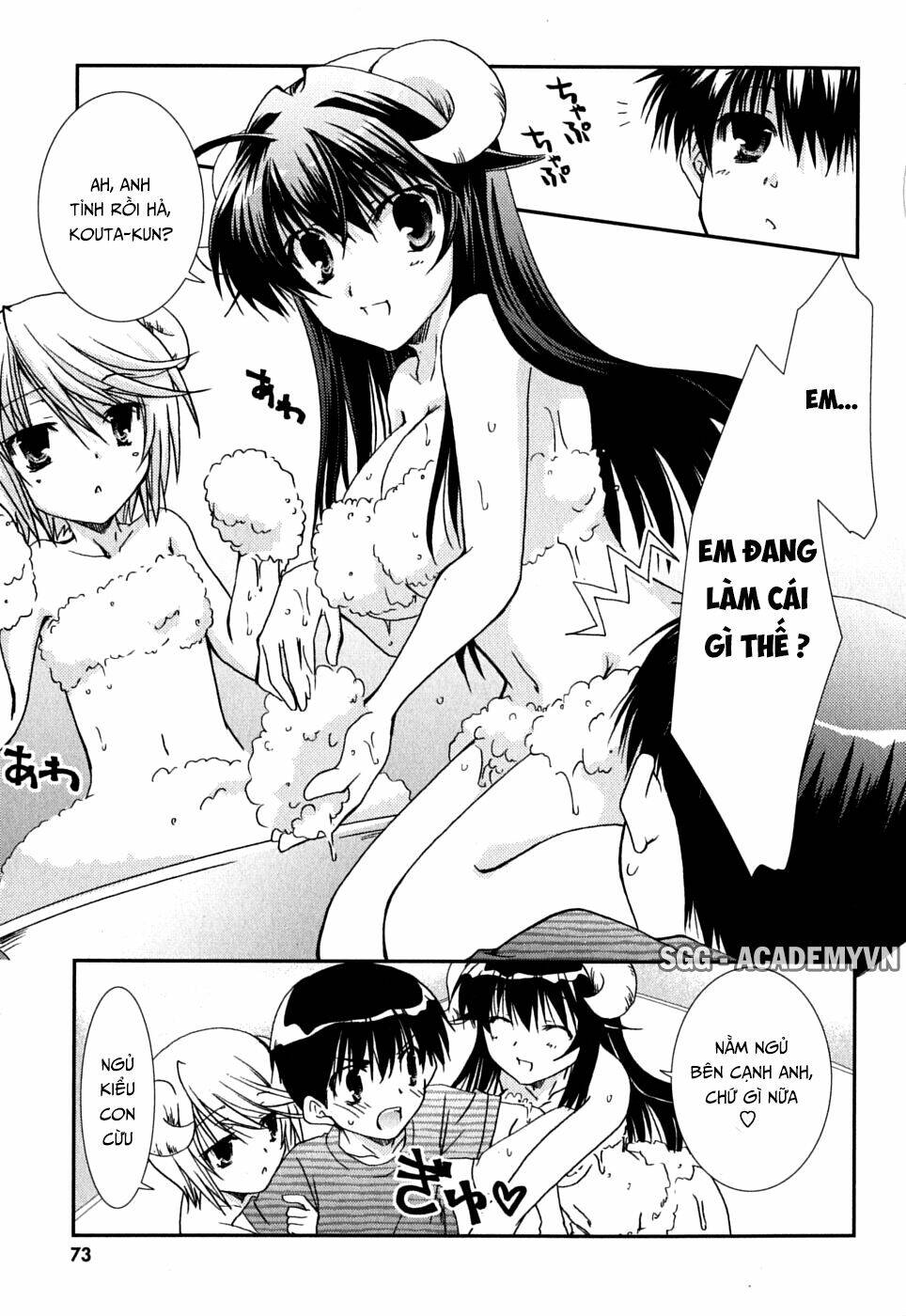 kanokon chapter 39 12