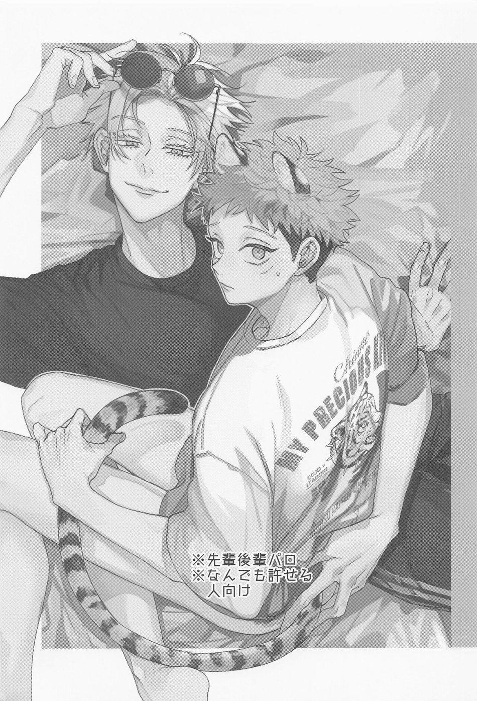 oneshot/doujinshi theo yêu cầu chapter 14 2