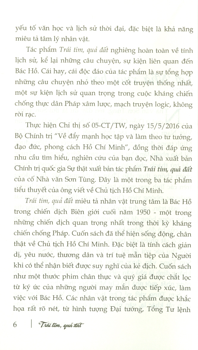 Trái tim quả đất