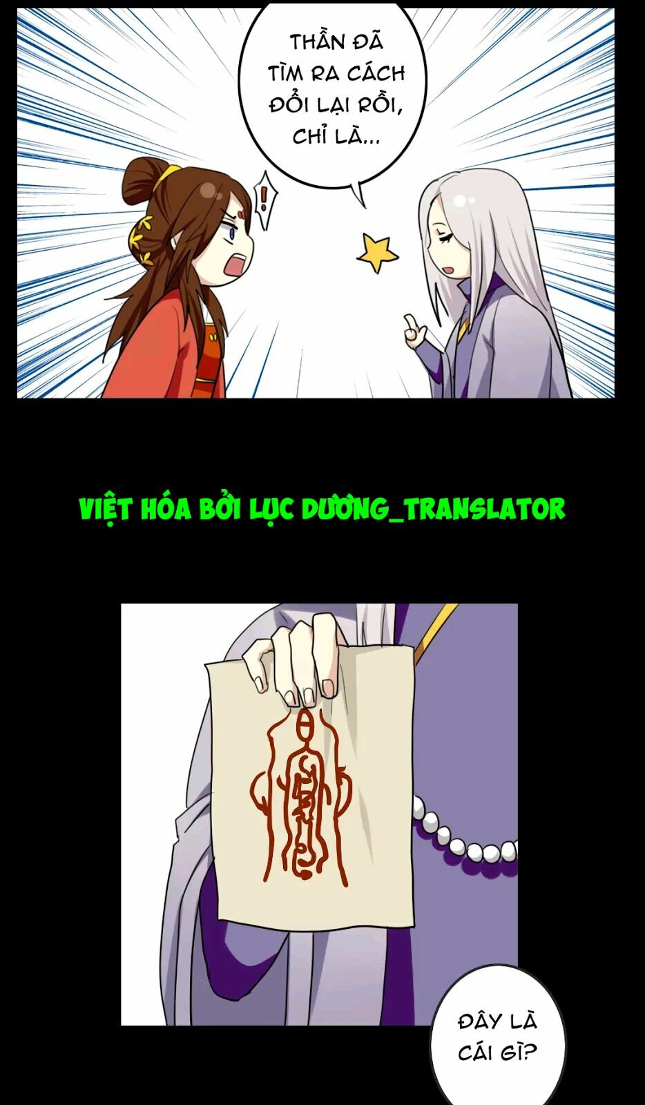 lưỡng bất nghi (full) chapter 58 7