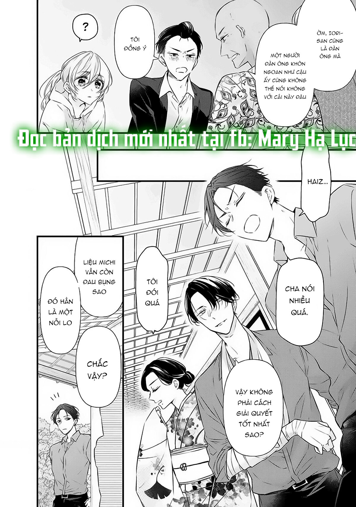 anh chàng tsundere và cô nàng chippai-chan: chàng yakuza cưng chiều và bao nuôi tôi chapter 5.1 12