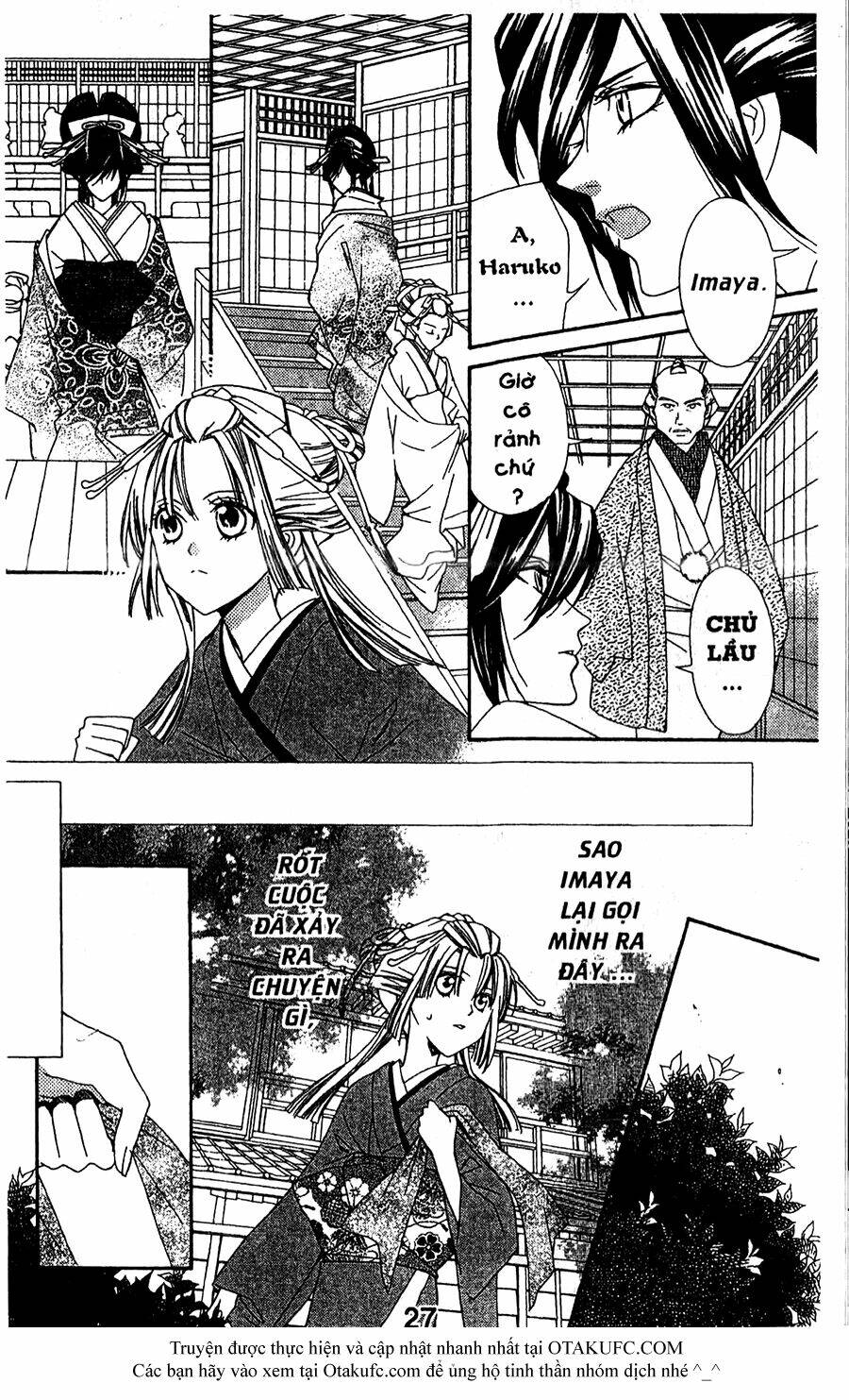 oiran girl chapter 15 27